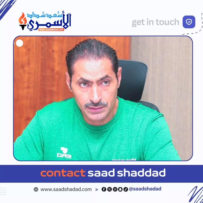 saad-contact-p saad-contact-p