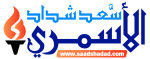 saad-logo saad-logo